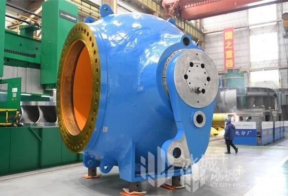 重165噸！哈電版“冰墩墩——豐寧抽水蓄能機(jī)組球閥